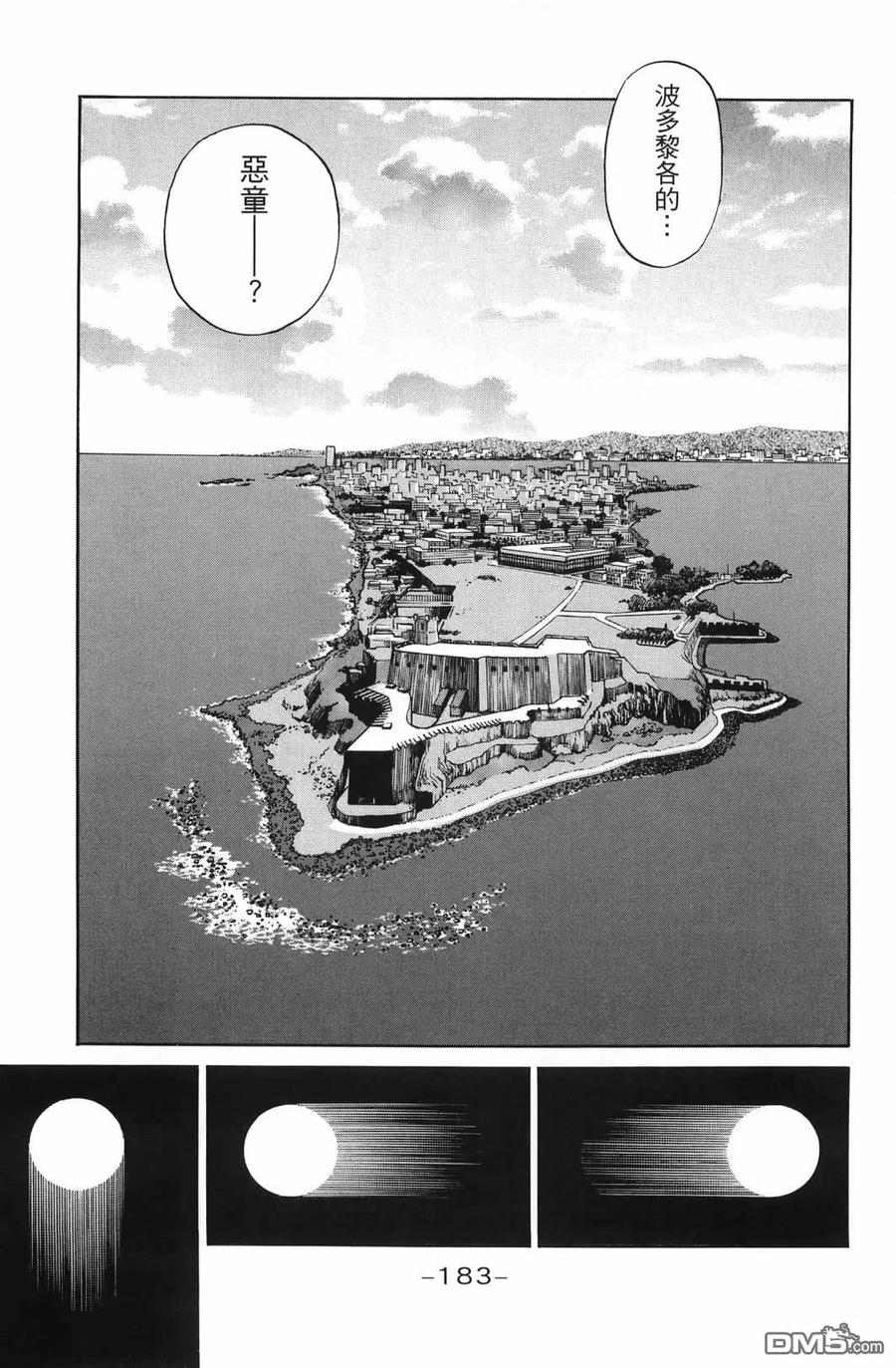 第186页