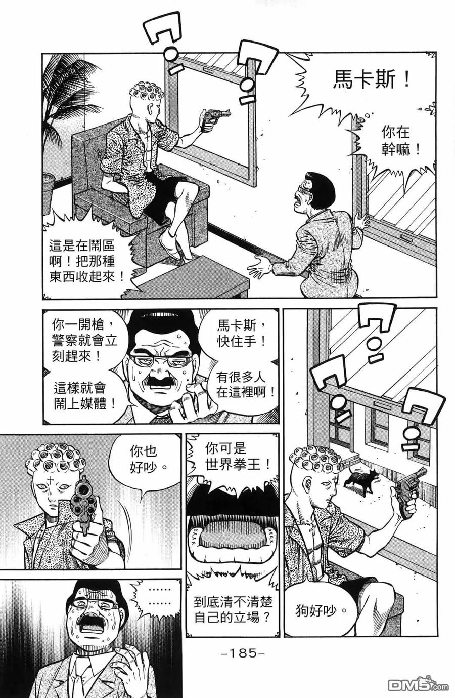 第188页