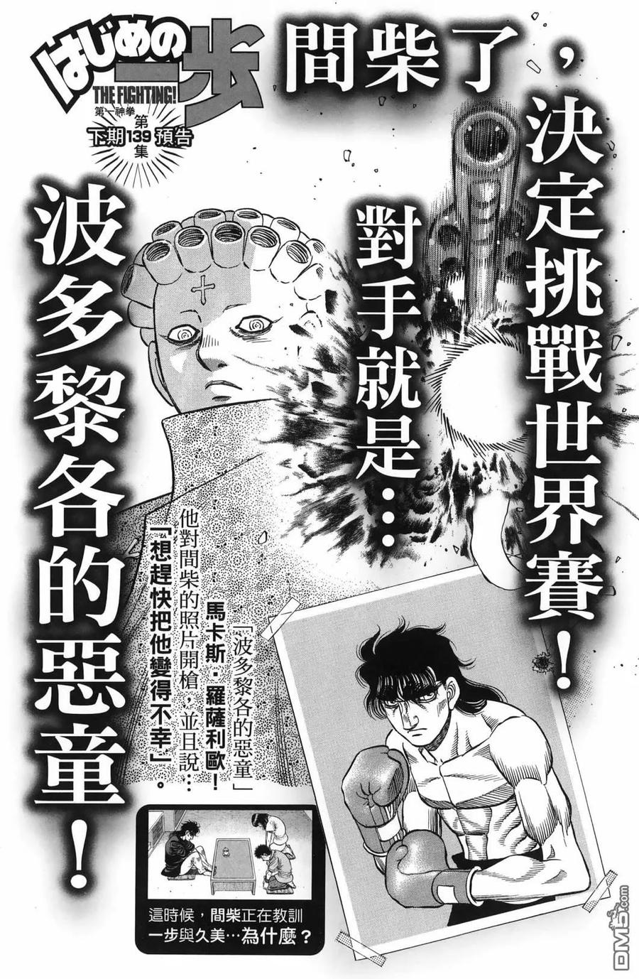 第191页