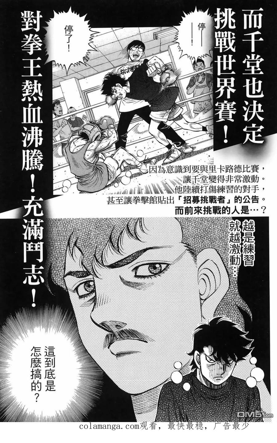 第192页