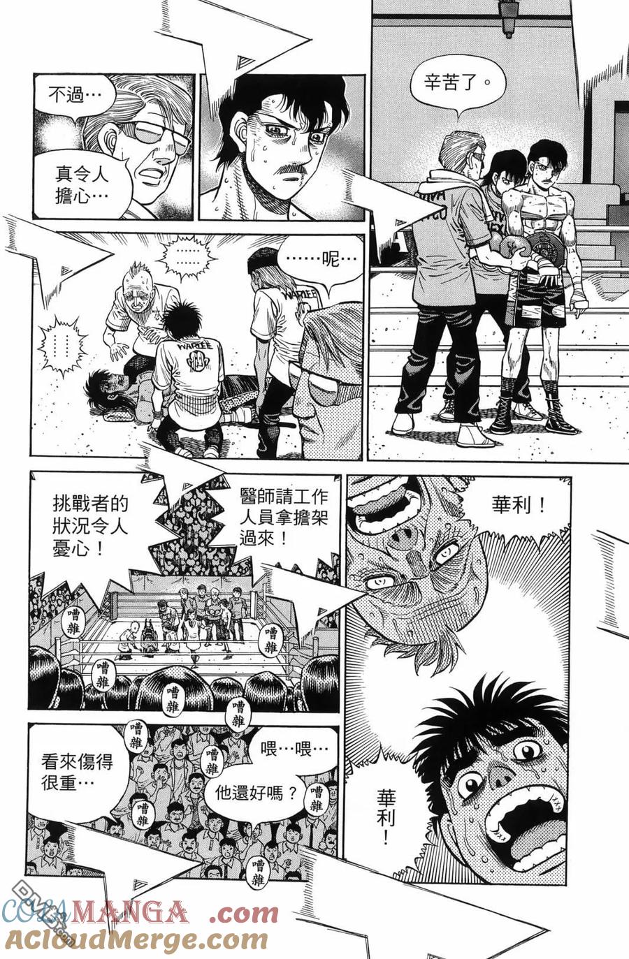 第77页