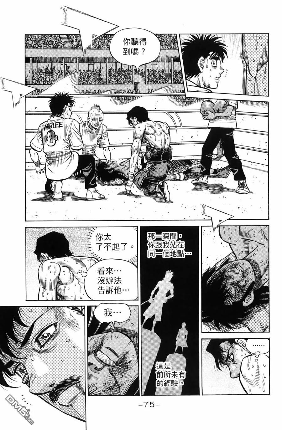 第78页