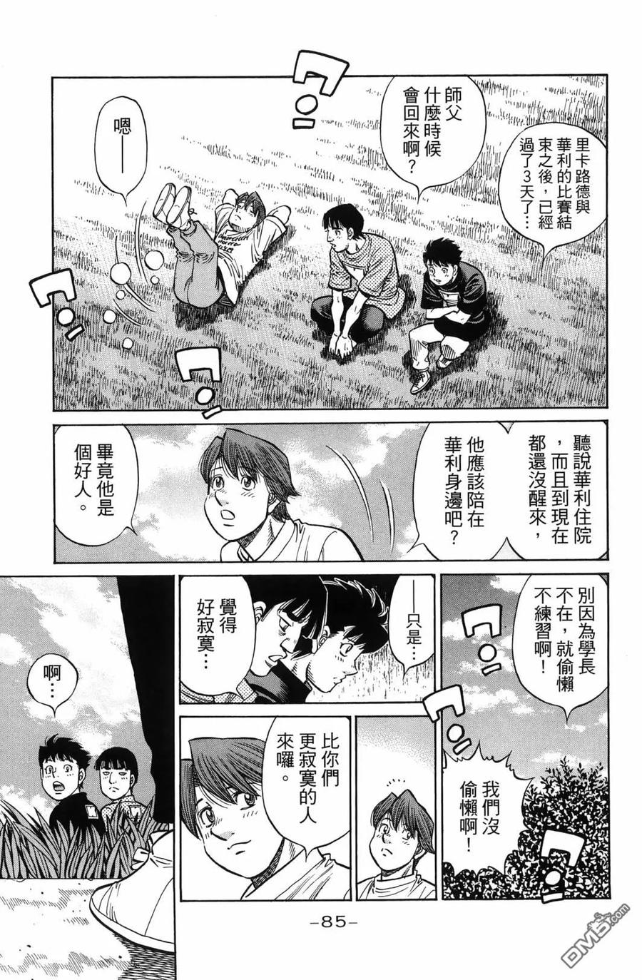 第88页