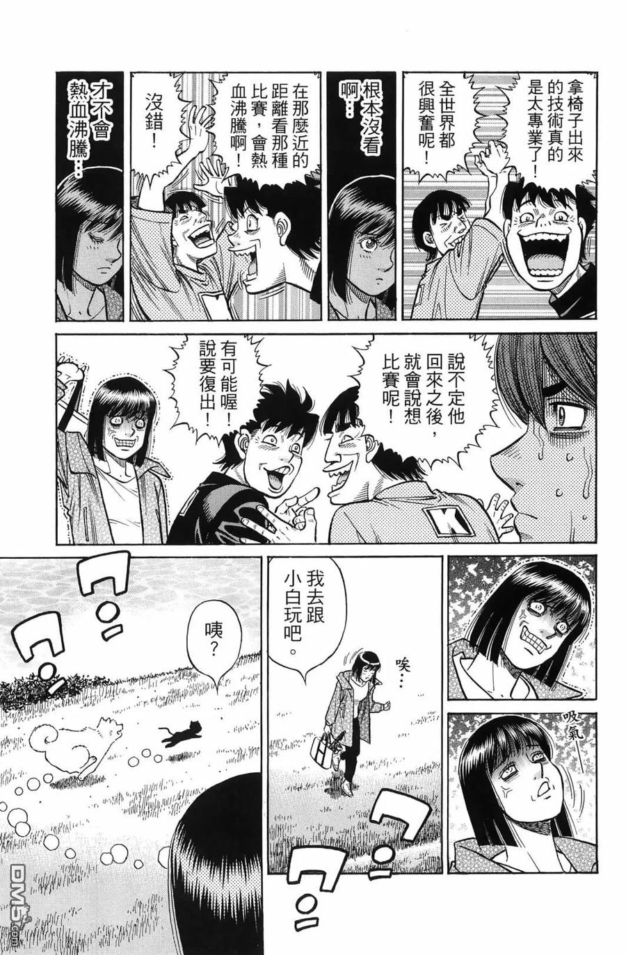 第90页