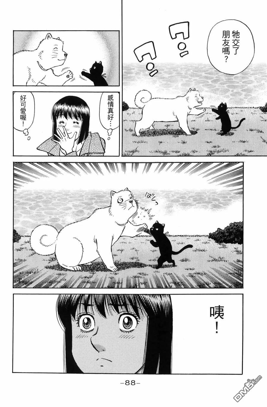 第91页