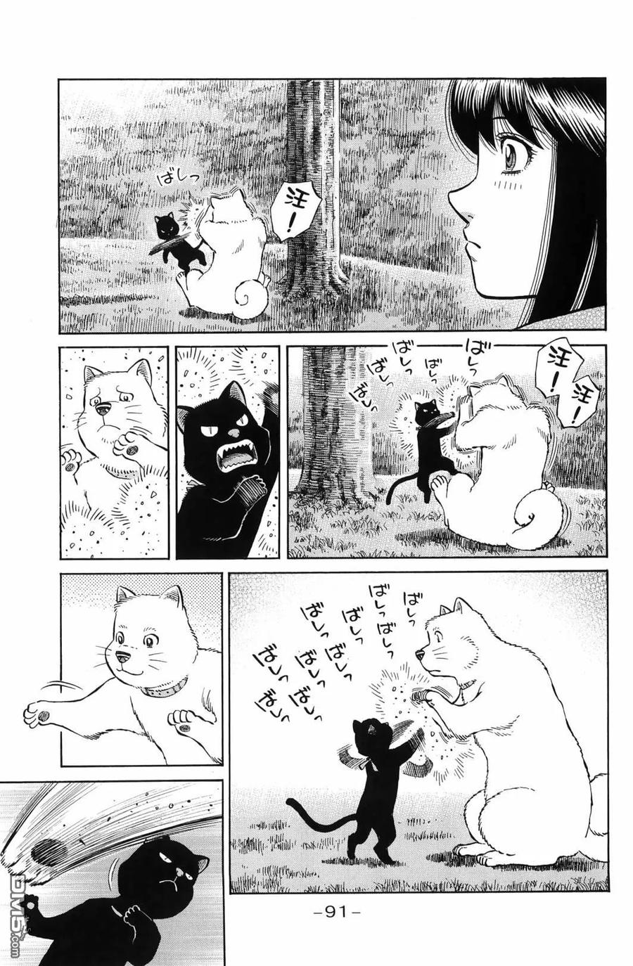 第94页