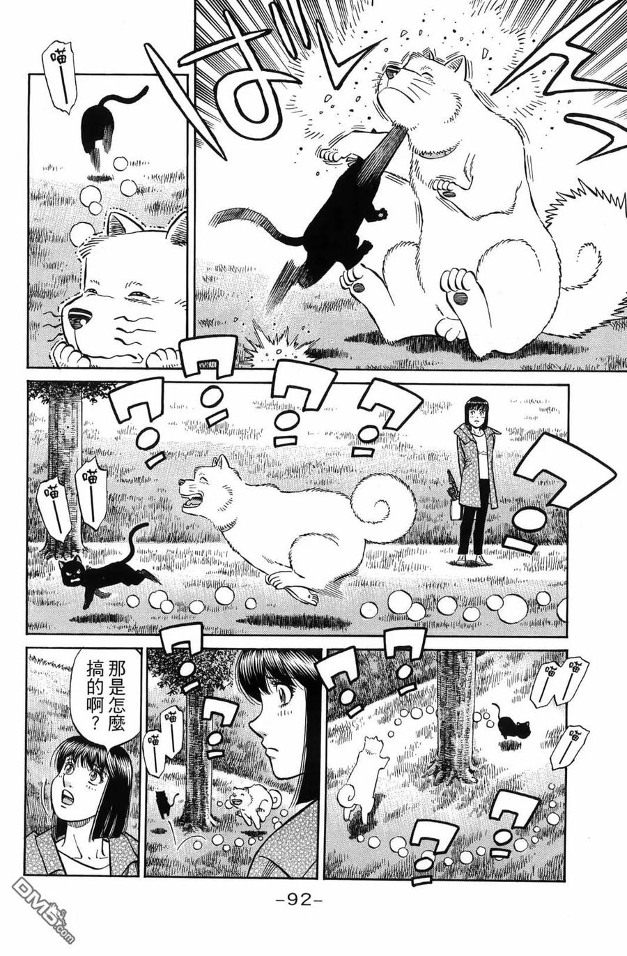 第95页