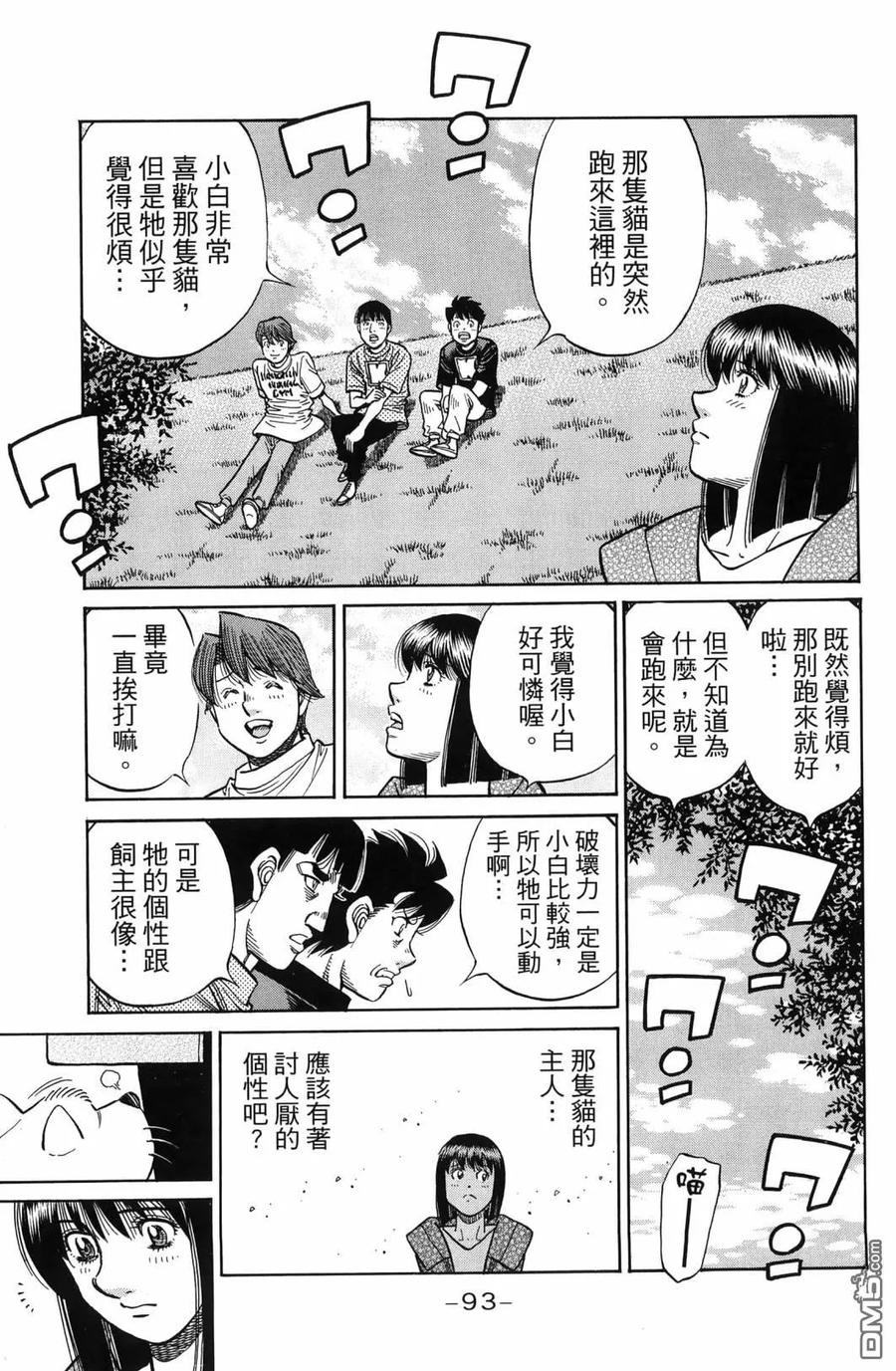 第96页