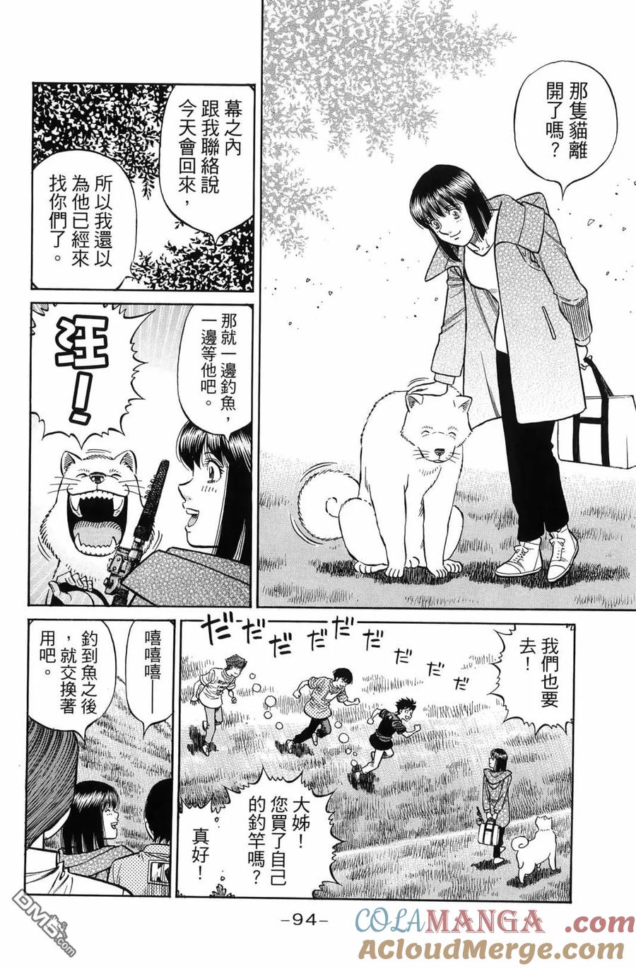 第97页