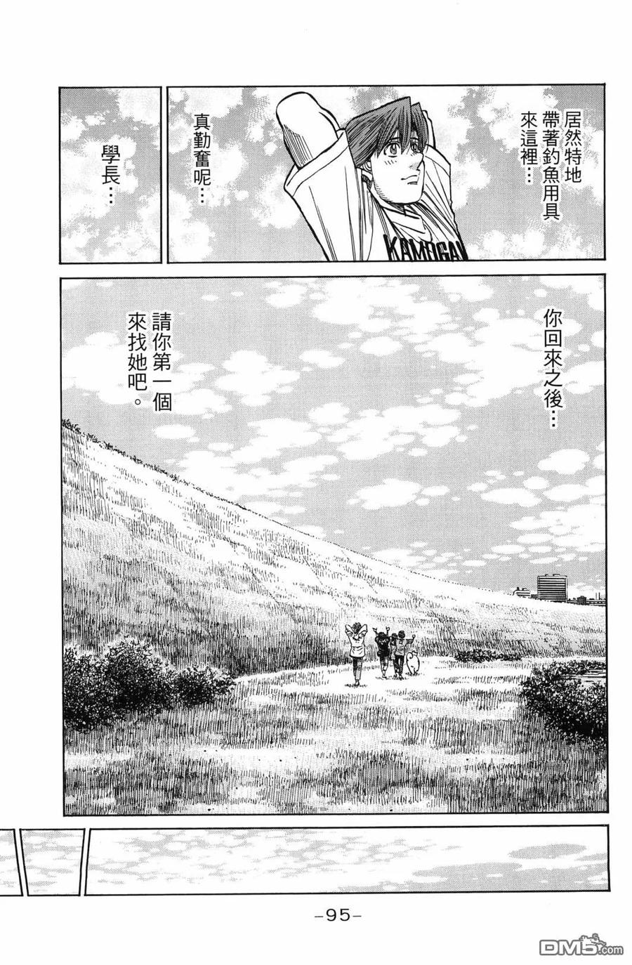 第98页