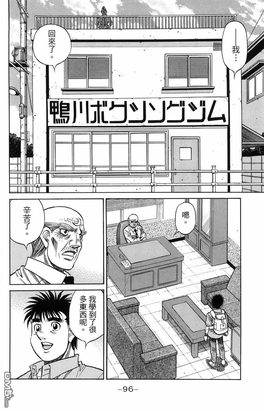 第99页