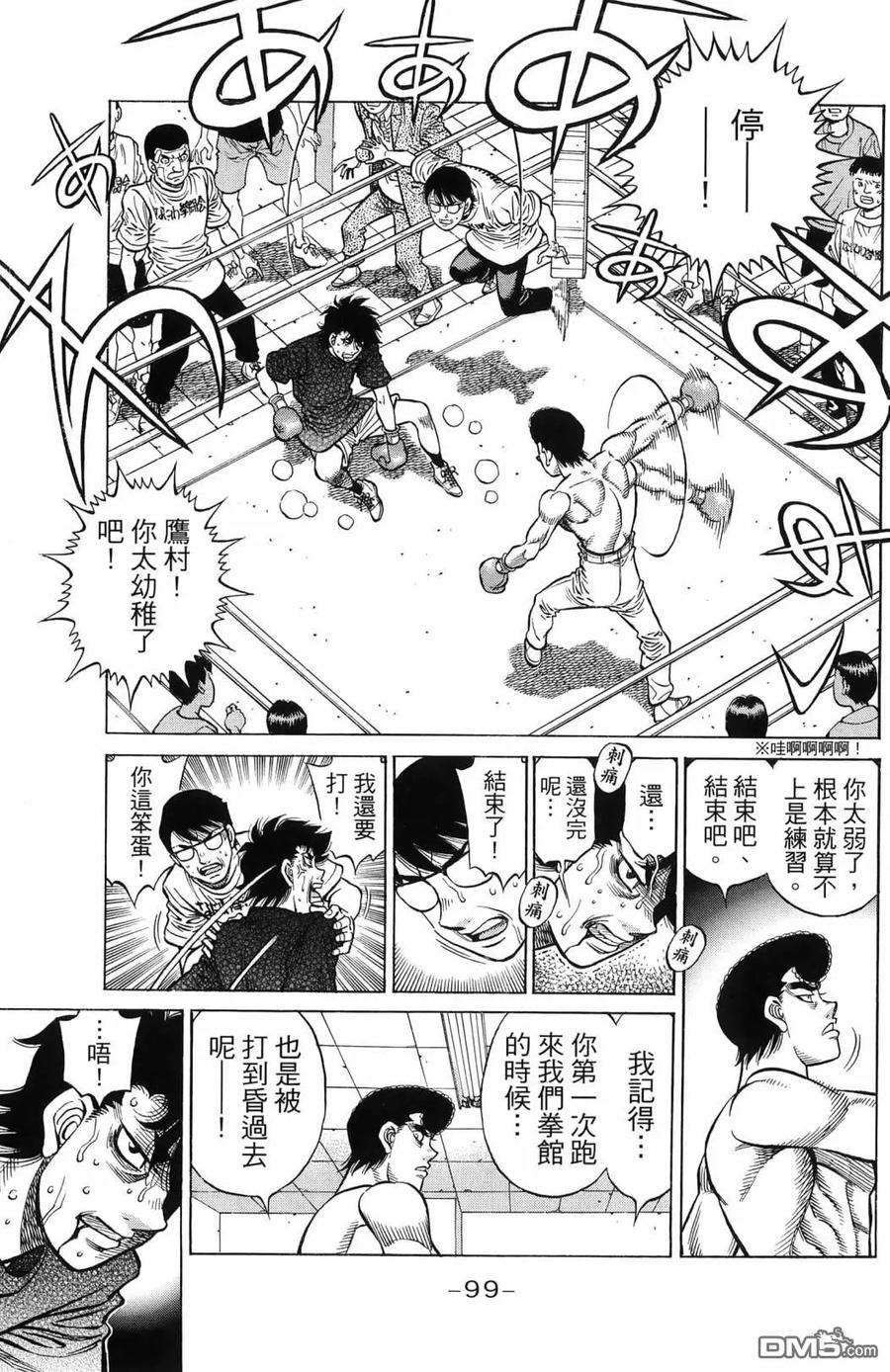 第102页