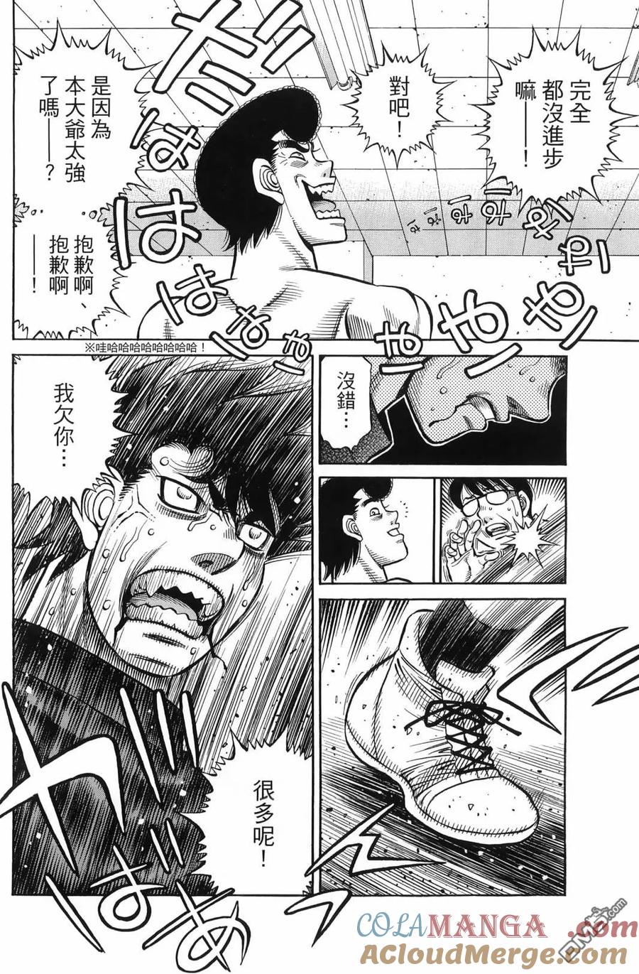 第105页
