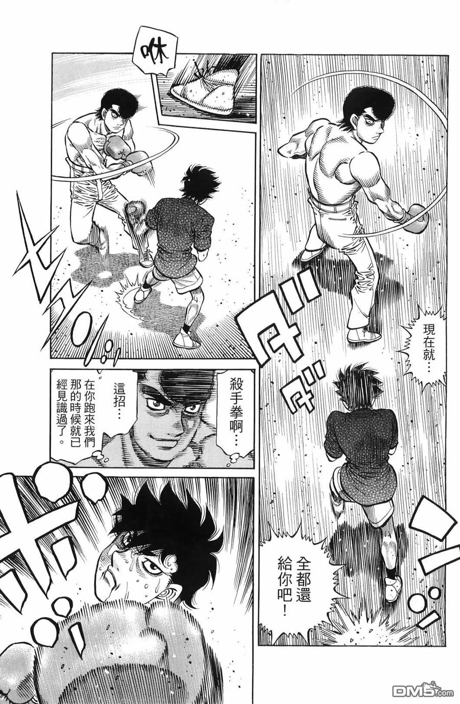 第106页