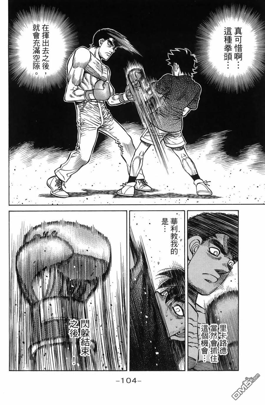 第107页