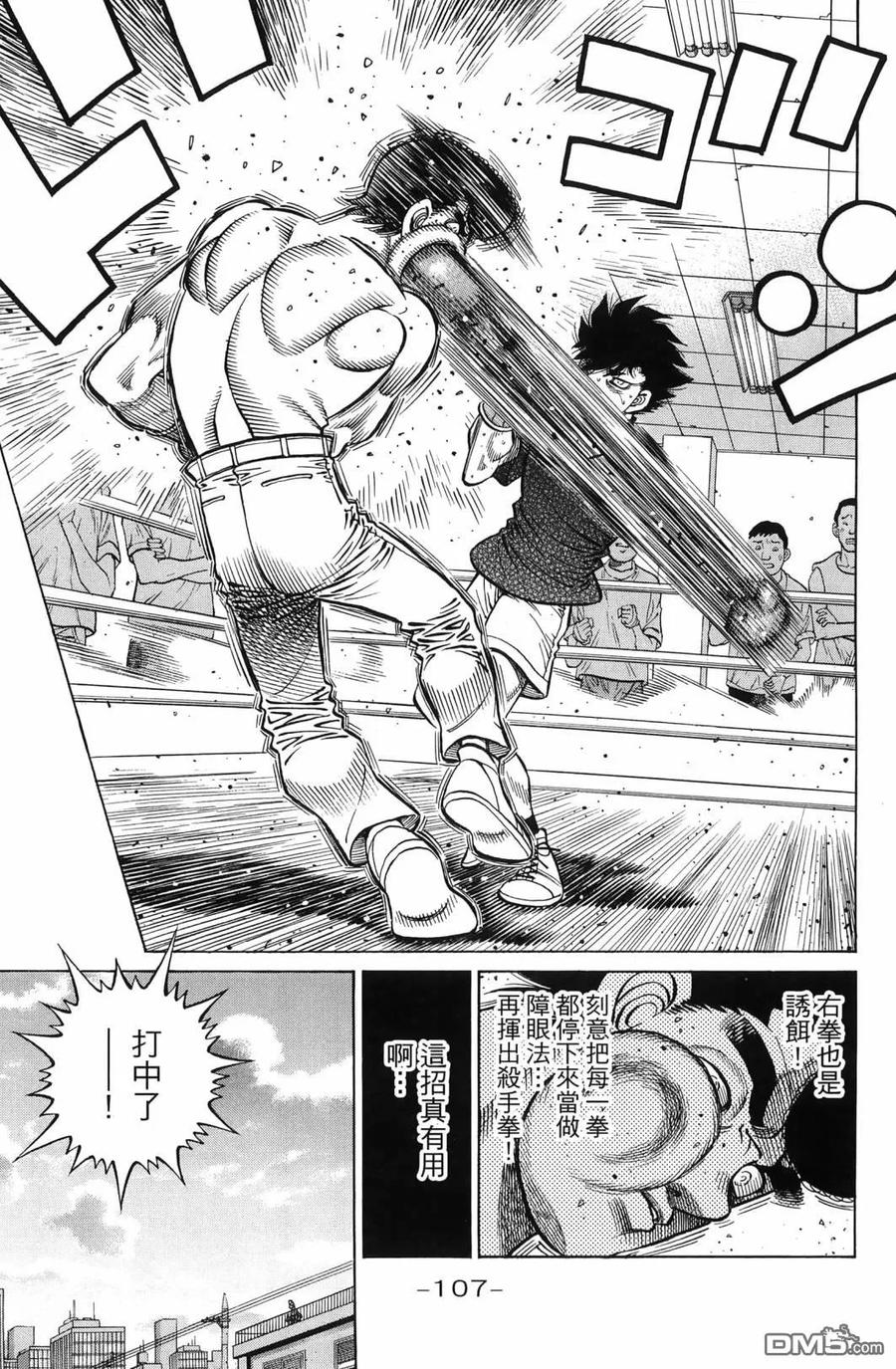 第110页