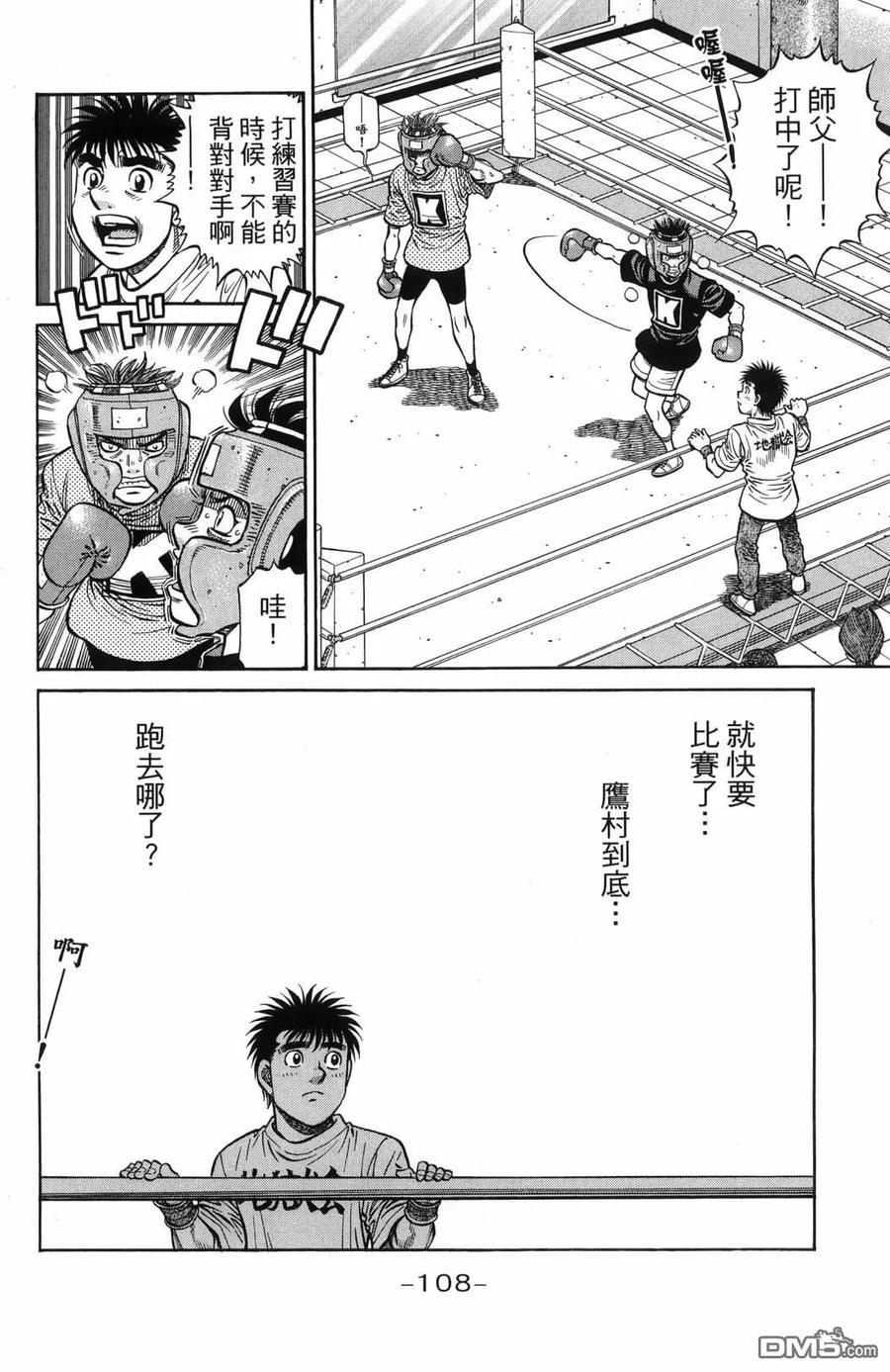 第111页