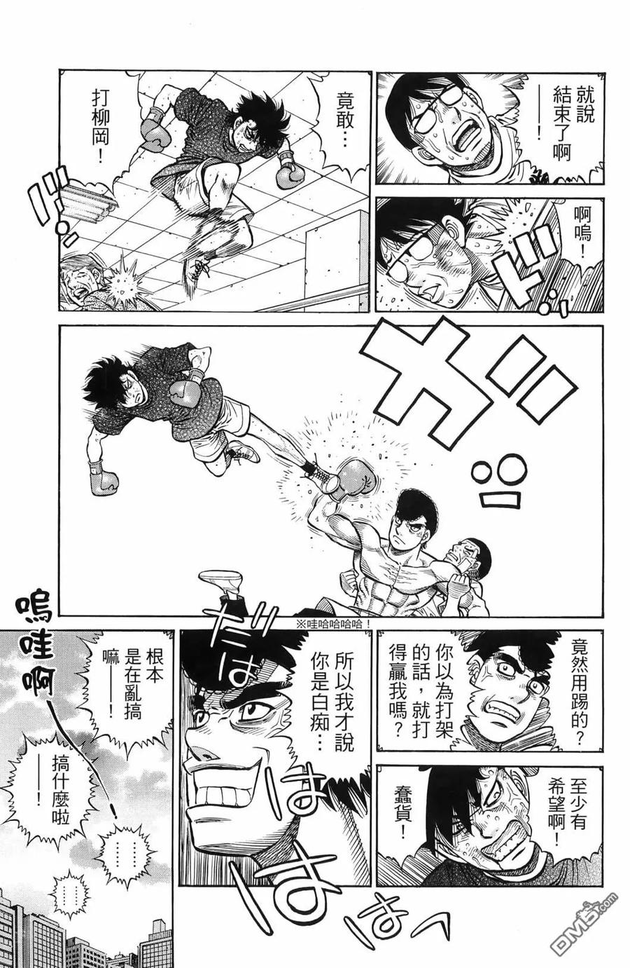 第114页