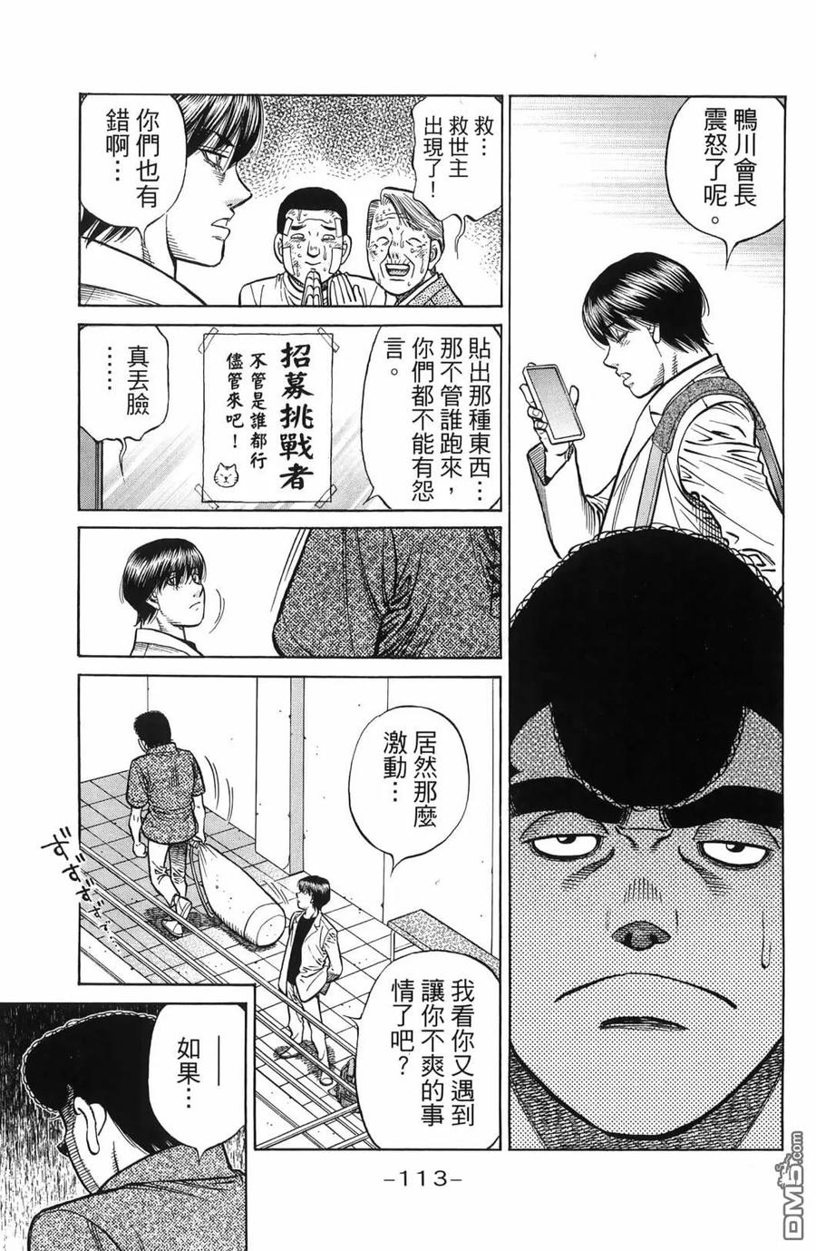 第116页