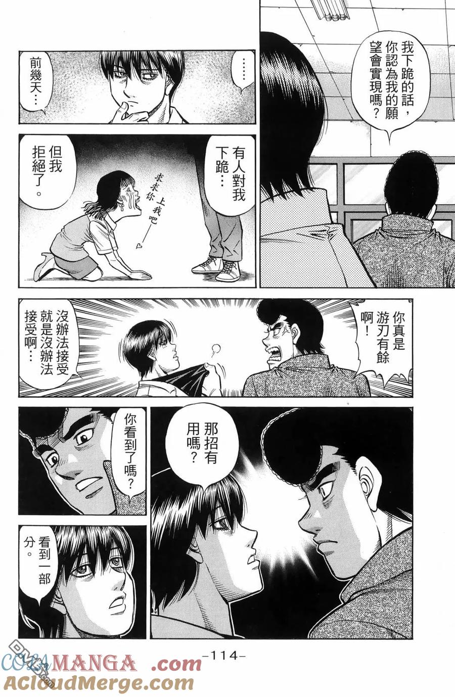 第117页