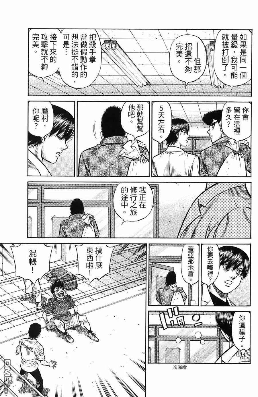 第118页