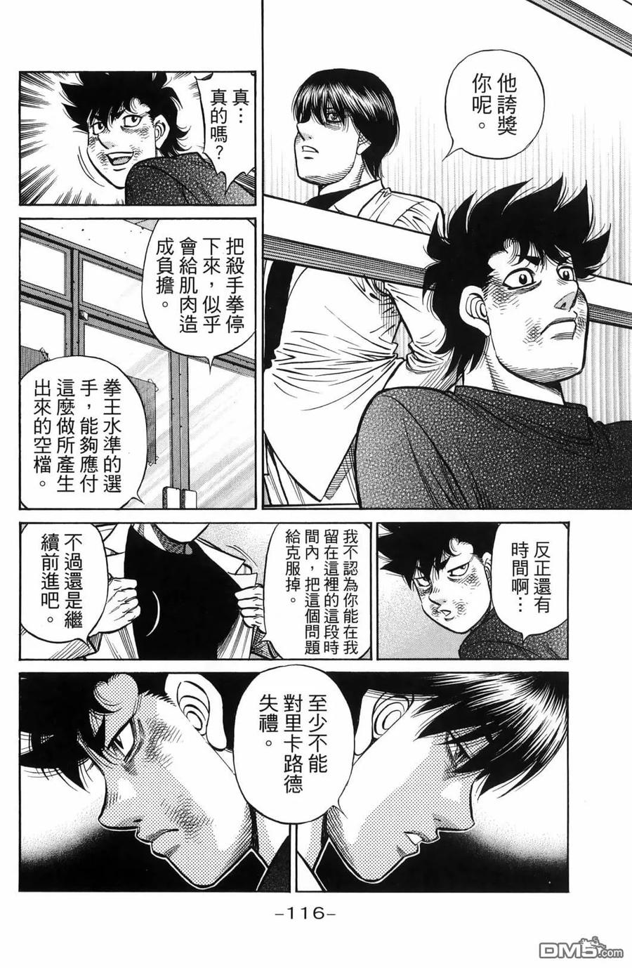 第119页