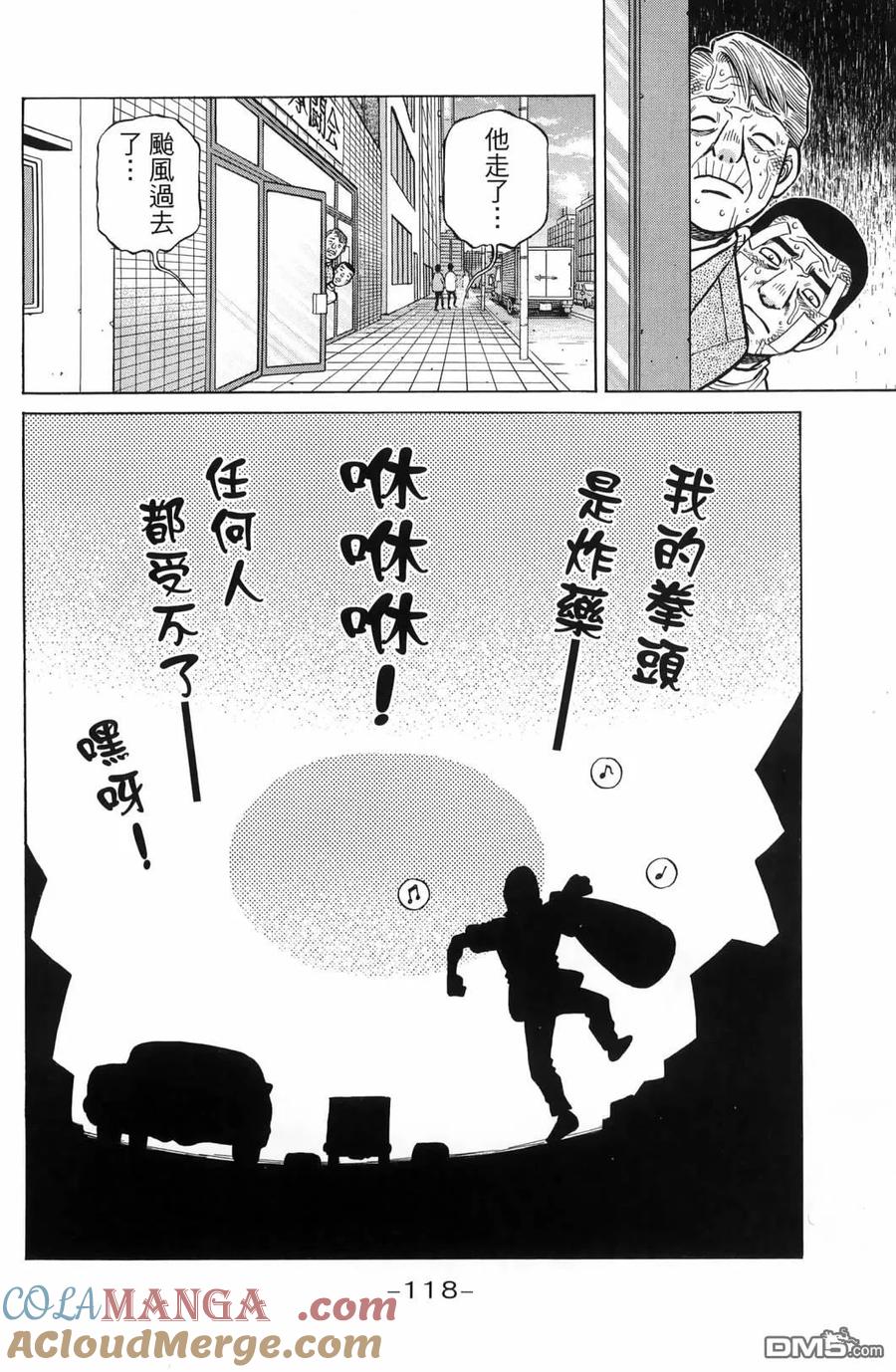 第121页