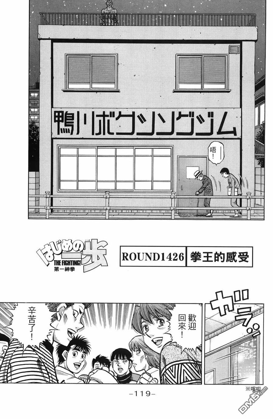 第122页