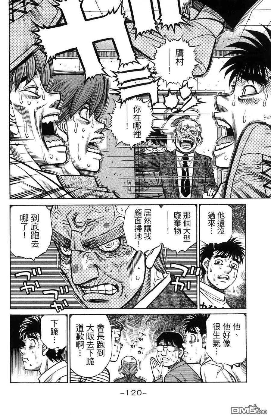 第123页