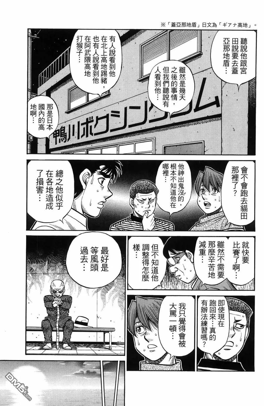 第124页