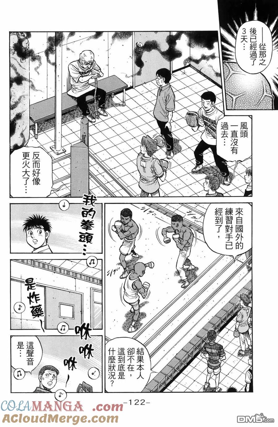 第125页