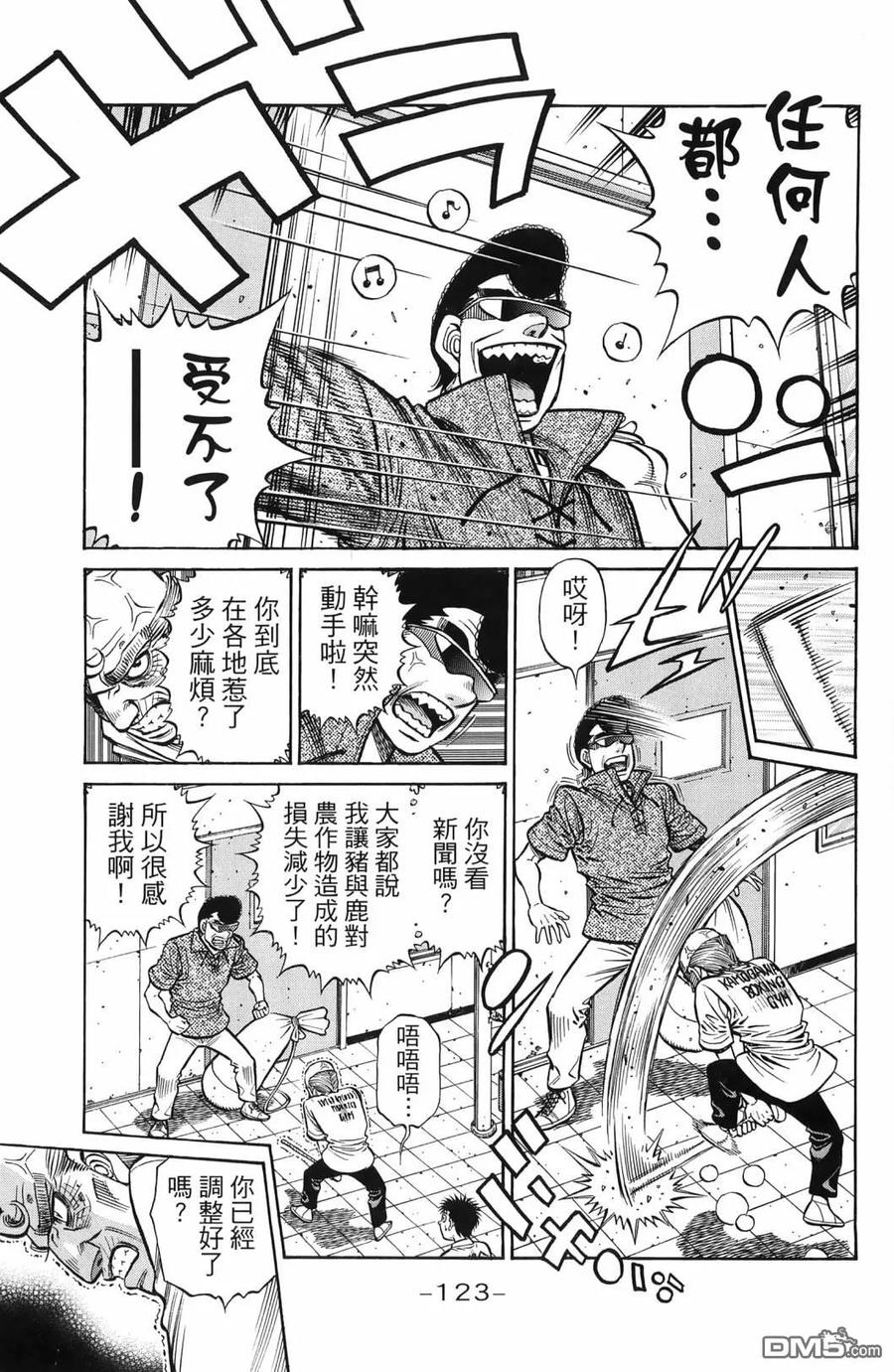 第126页