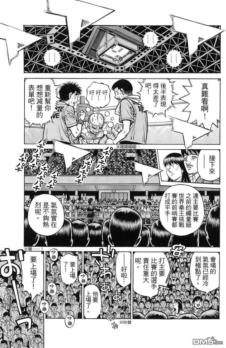 第130页