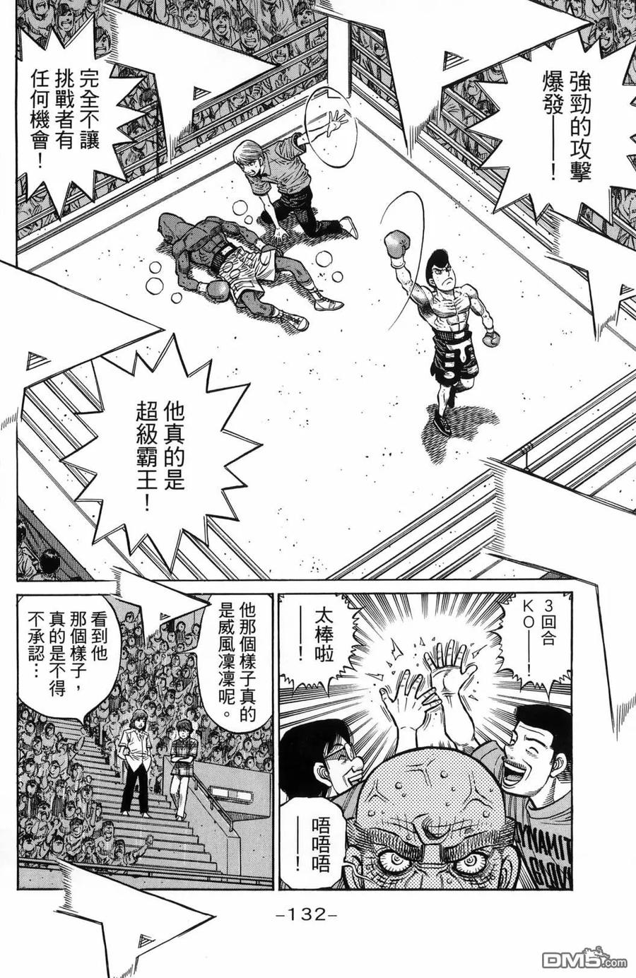 第135页