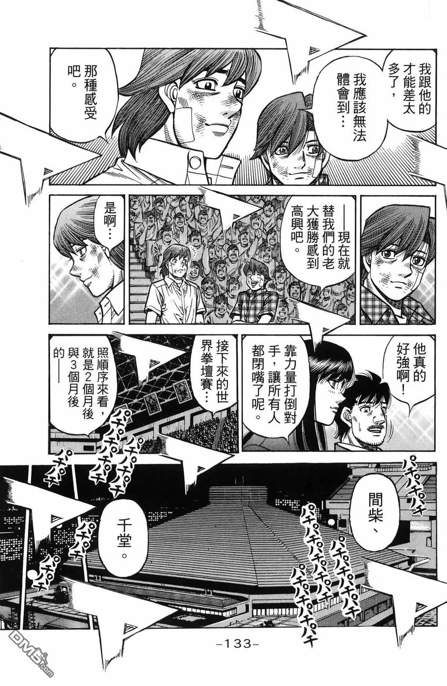 第136页