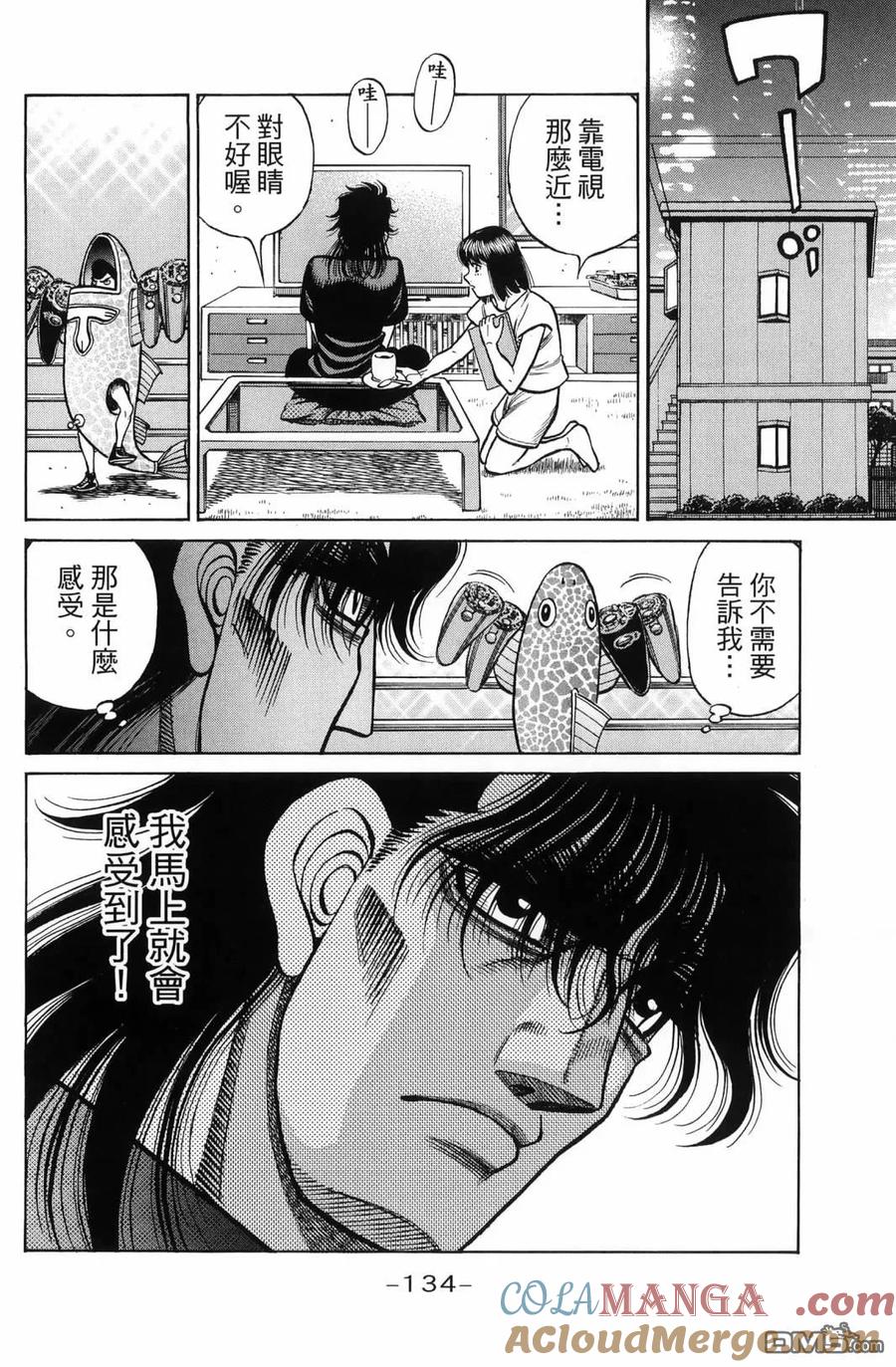 第137页