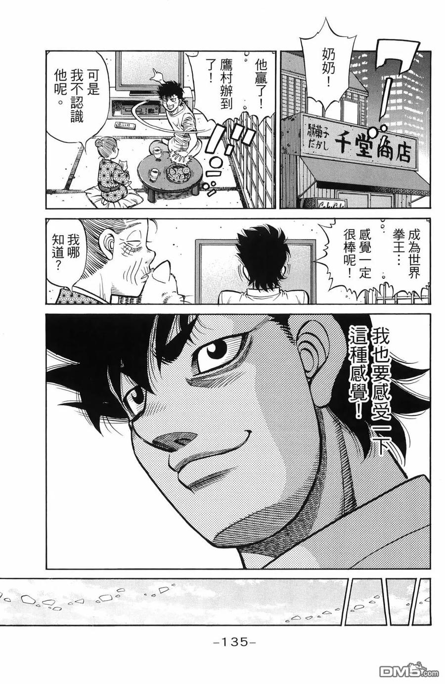 第138页