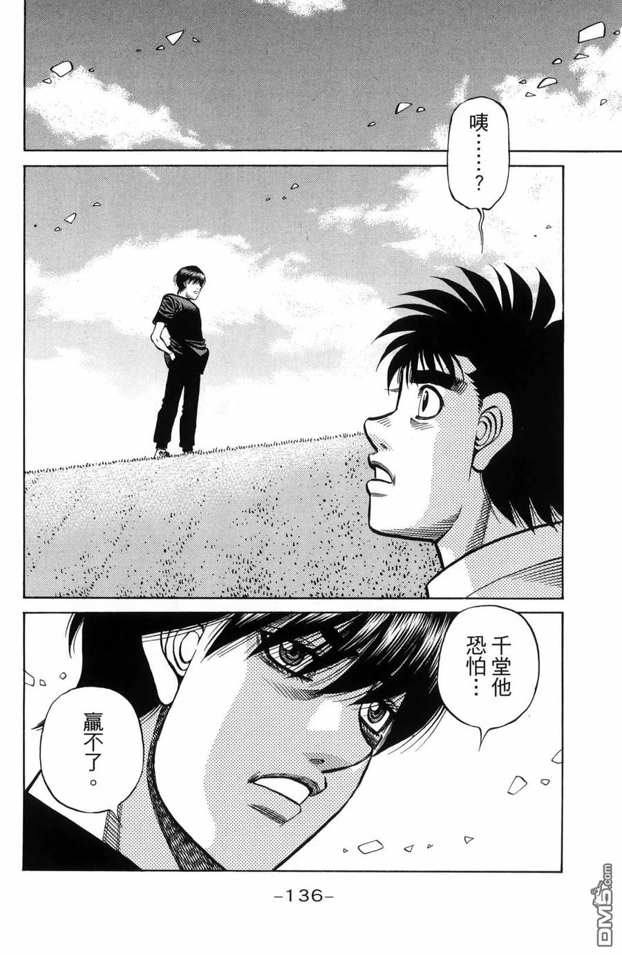 第139页