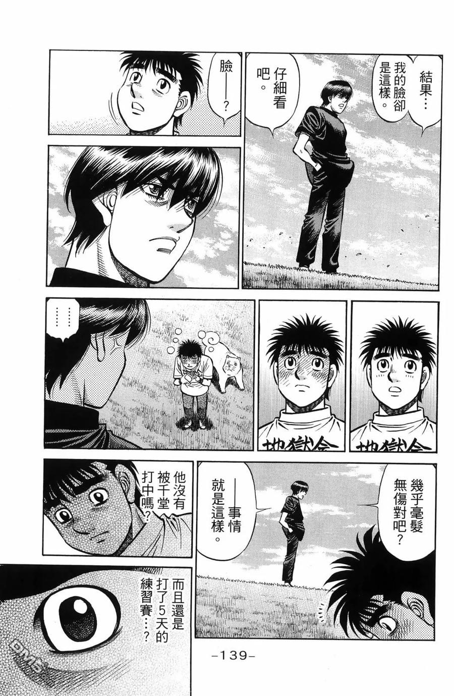 第142页