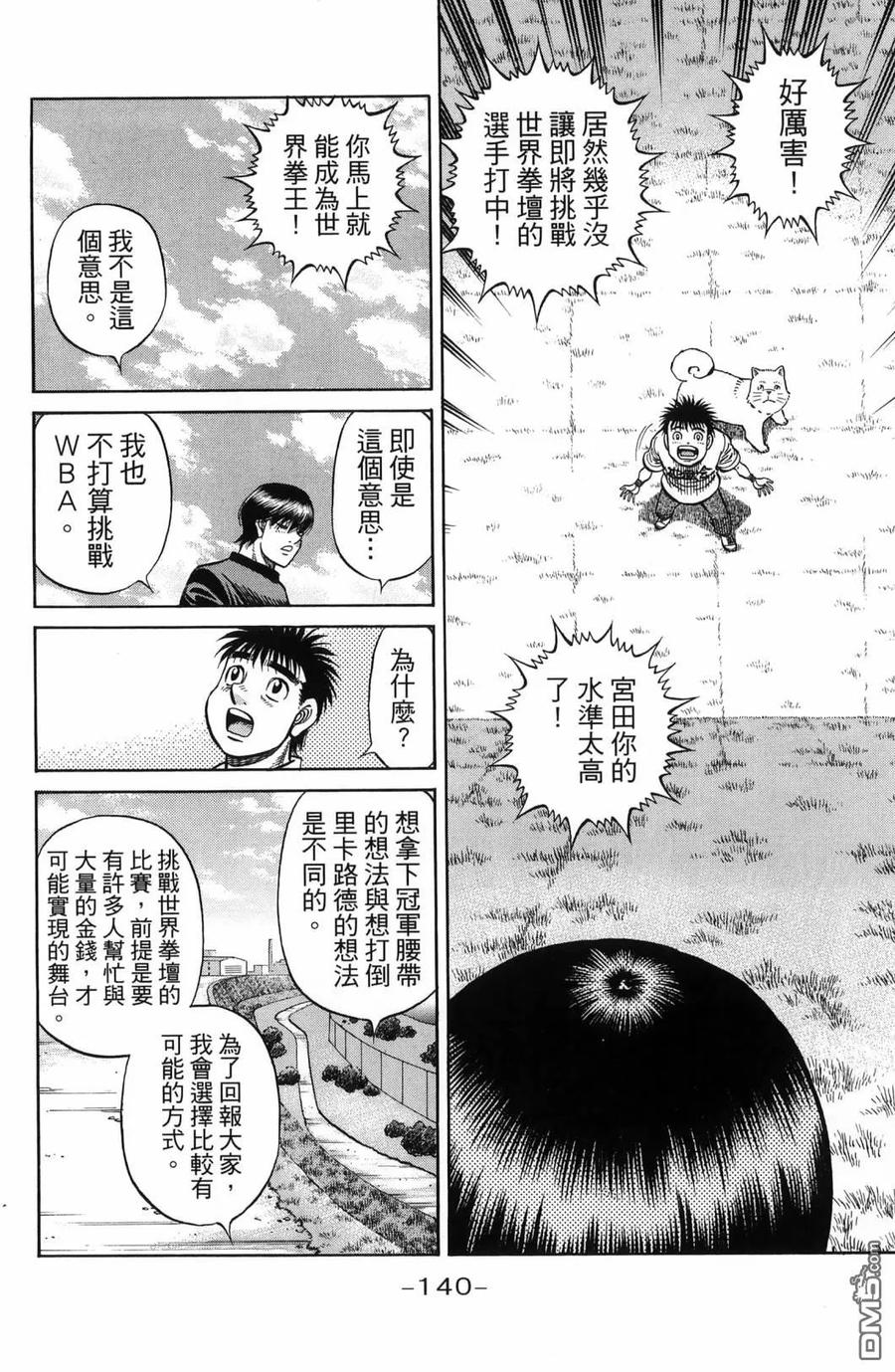 第143页