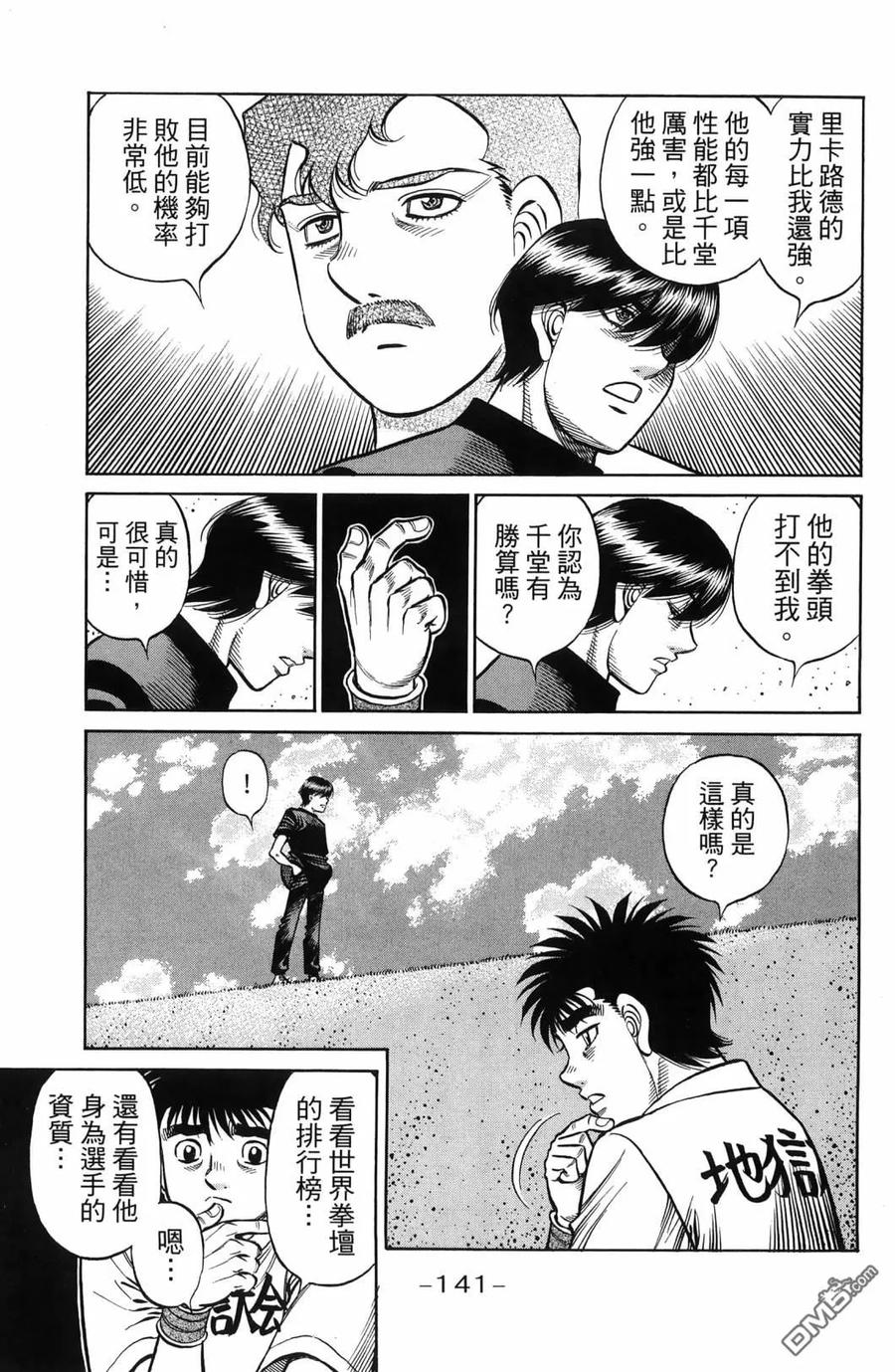 第144页
