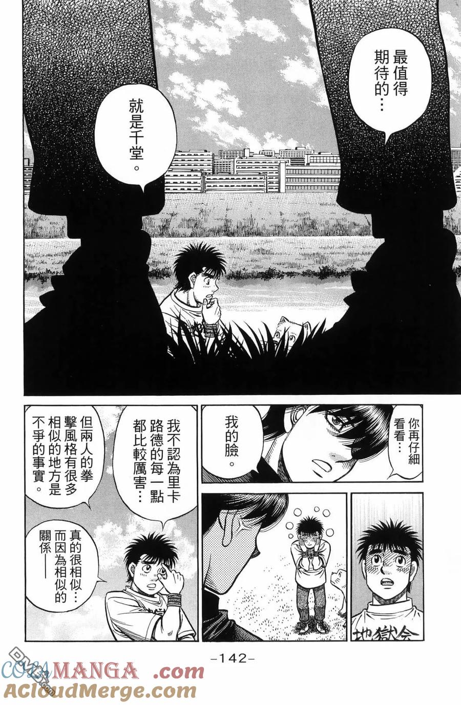 第145页