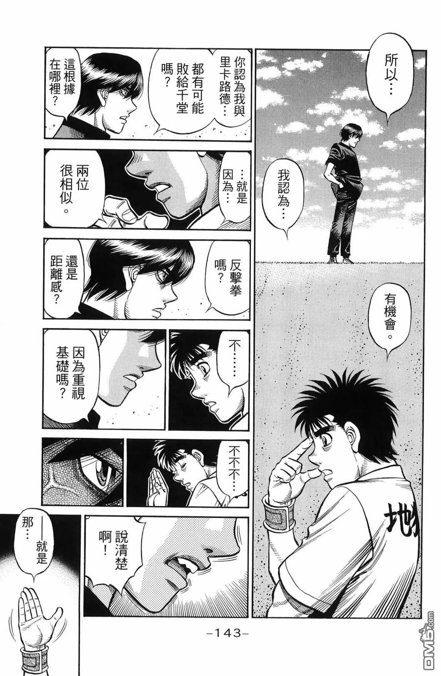 第146页