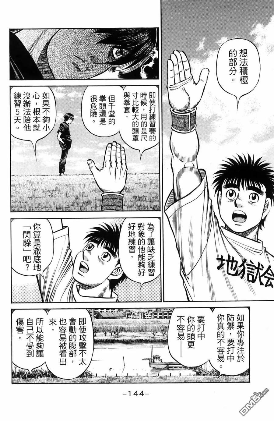 第147页