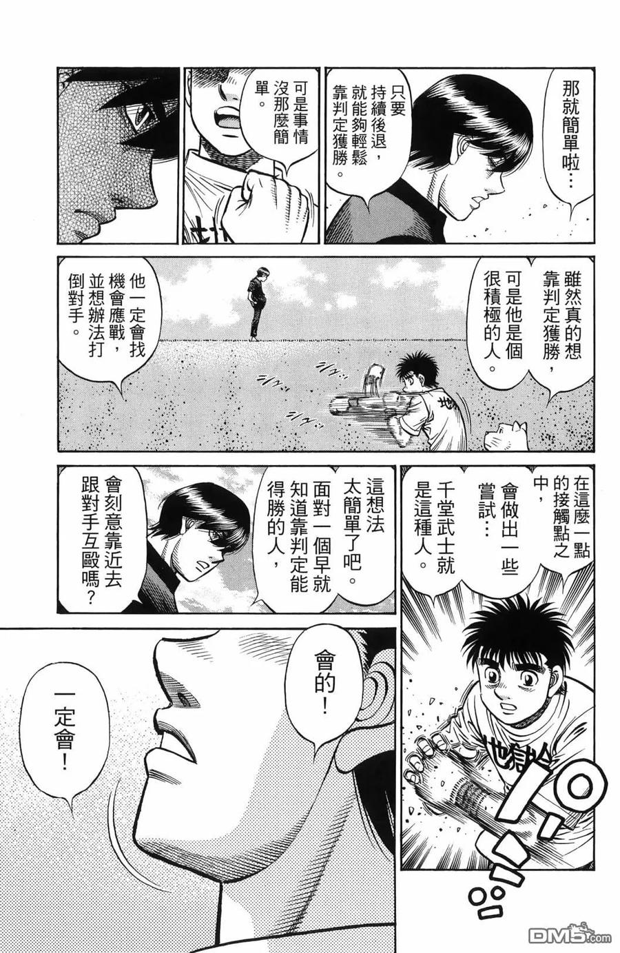 第148页