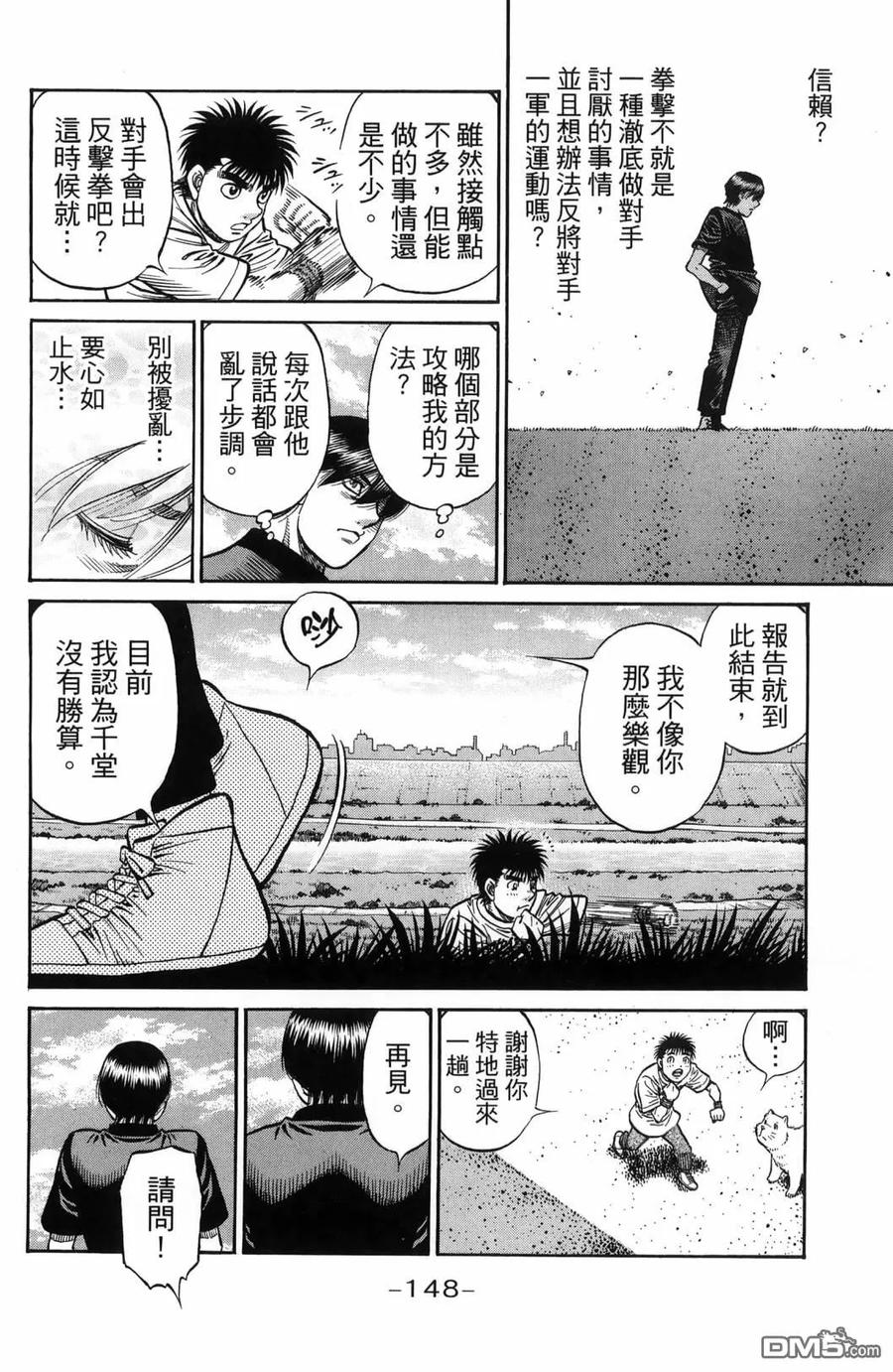 第151页