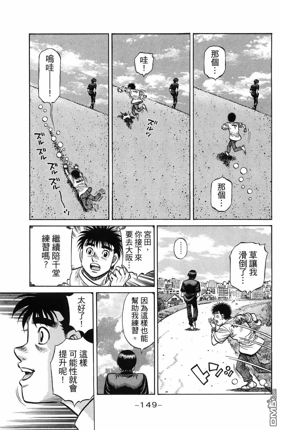 第152页