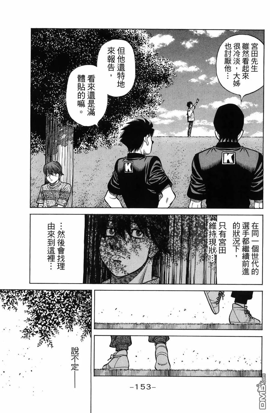 第156页