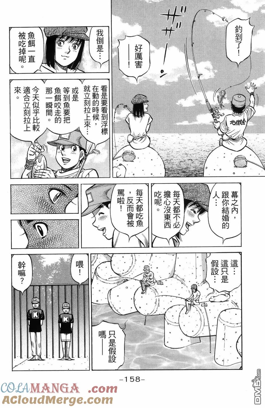 第161页