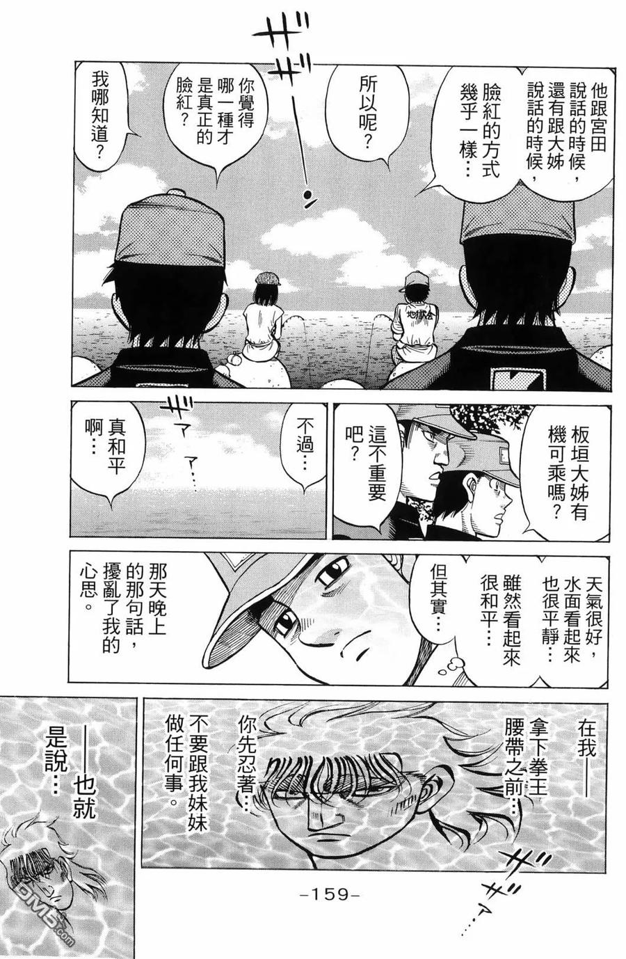 第162页